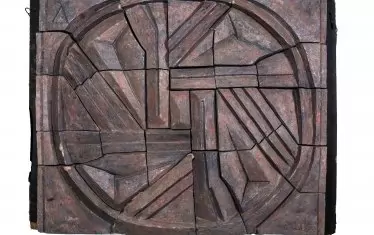  Произведение на проф. Венко Колев