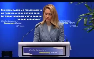 Ангелският език