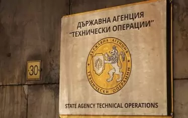 Хората на Пеевски искат смяната на шефовете на ДАТО и ДАР