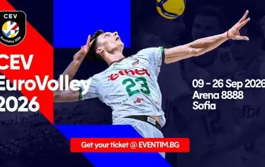 Билетите за Евроволей 2026 започват от €25