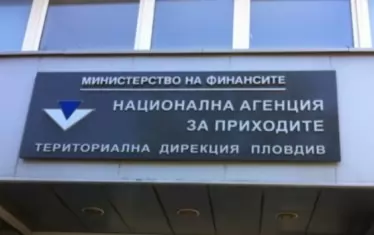 Особеният управител Спецов взе шефа на НАП-Пловдив в екипа си