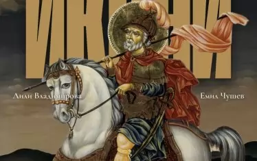 Двама иконописци озаряват с мир и святост галерия „Нюанс“