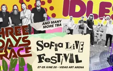 Постерът на Sofia Live Fest до момента.