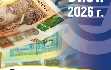 Трябват ли ни пари кеш на 1 януари 2026 г.?