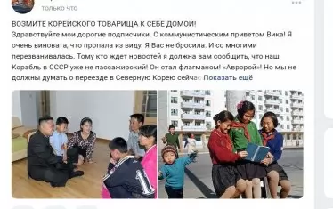 Вземете корейски другар у дома