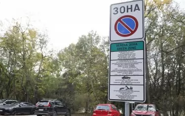 София отмени платеното паркиране за 10 дни по празниците