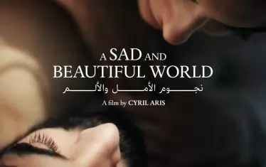  "Един тъжен и красив свят"