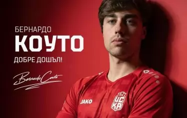 Бернардо Коуто вече е футболист на "ЦСКА 1948".