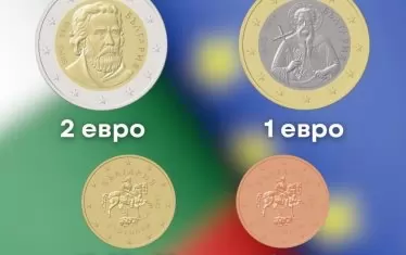 От днес всеки може да си купи български евромонети 