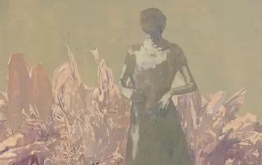  "Градината"