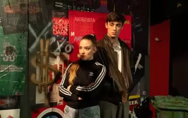  Казимир & Каролине