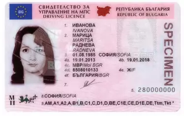 МВР прави важни промени за издаване на шофьорски книжки