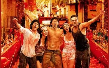  "Веднъж се живее"