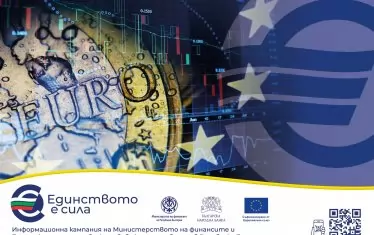 Как бизнесът посрещна еврото: най-честите затруднения и решения