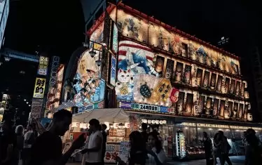   Япония през телефона - от личната страница на авторката във Фейсбук