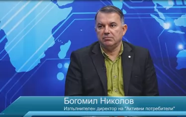 Банки нарочно създадоха пречки при обмяната на левовете