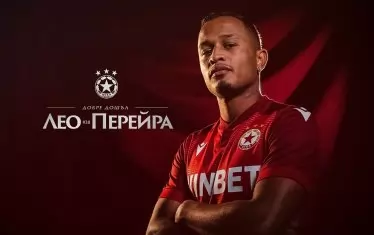 Леандро Аугусто дос Сантос Перейра с екипа на ЦСКА.