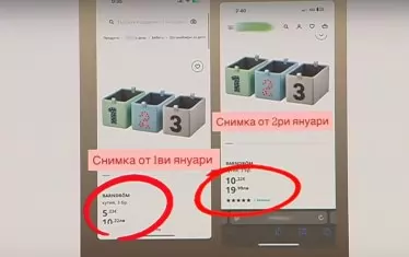 Онлайн магазин е вдигнал двойно стойността на кутии за дрехи само за един ден.
