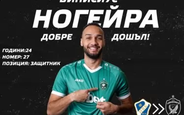 Винисиус Ногейра е първият нов футболист на "Лудогорец" за 2026 г.