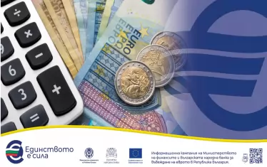 Некоректно закръгляване на цените при превалутиране – какви са правилата и как са защитени правата на потребителите