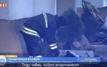  Пожарникари ожлеждат пораженията