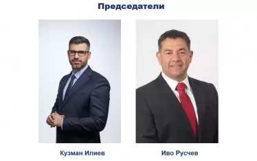 "България може" изключи петима от ръководството си