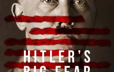 "Големият страх на Хитлер"