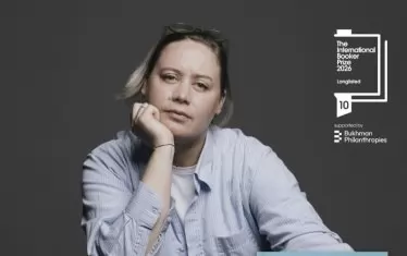 Отново български роман е номиниран за "Букър"