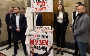 Срещу "музея на сглобката" в НС изникна "Lafka за хората"