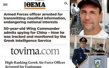 Висш гръцки военен е арестуван за шпионаж за Китай