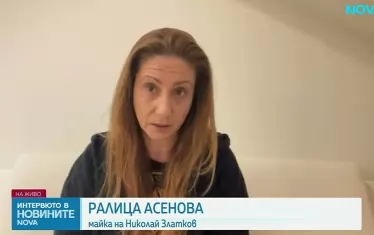  Майката на един от мъртвите мъже.