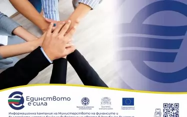 Как се справят фирмите през първите два месеца