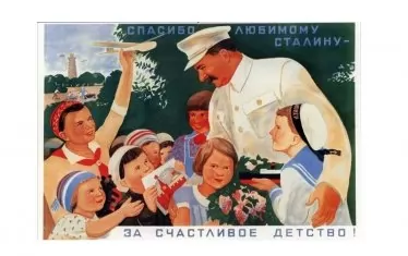 Спасибо Трампу за счастливое детство