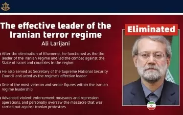 Най-висшият ирански политик е бил ликвидиран от Израел