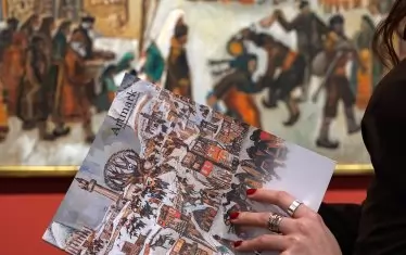 "Две сватби" е акцент и в каталога на търга.