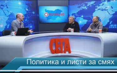 Всяка дума на Радев му коства по 2% от рейтинга