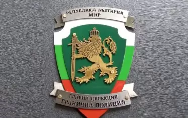 Арестувани са двама гранични полицаи за трафик на мигранти