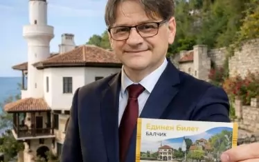 Единен билет в Балчик? Само на министерска снимка