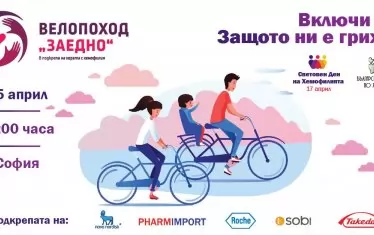 Велопоходи затварят временно зони в 4-те най-големи града