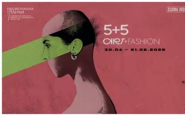 Изложба сродява съвременното изкуство с модния дизайн