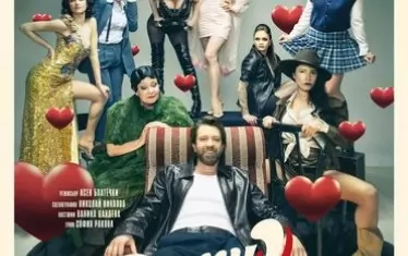  Плакатът за постановката