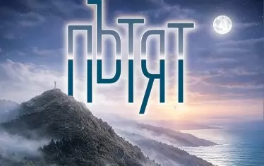  Новото издание на книгата е и с обновена визия.