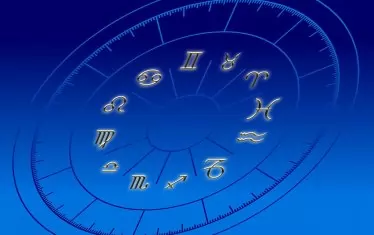 Хороскоп за сряда