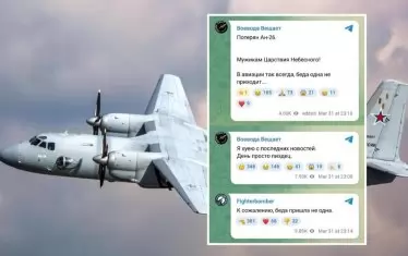 Русия загуби 4 бойни самолета за 4 дни