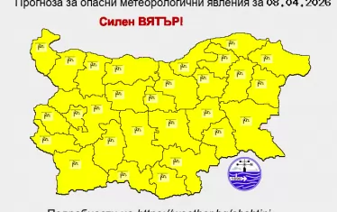 Обявен е жълт код за силен вятър в цяла България