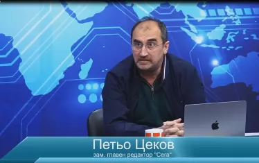 Радев може да сложи основата на нова "завладяна държава"