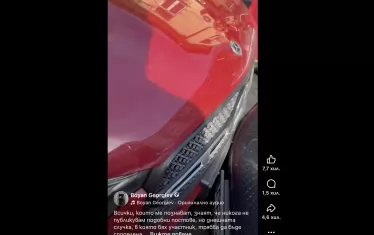 Инспекторатът на ВКП проверява уличен спор с участие на прокурор