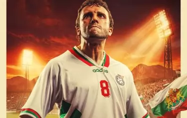  Етапът с "лъвовете" от националния отбор на България.