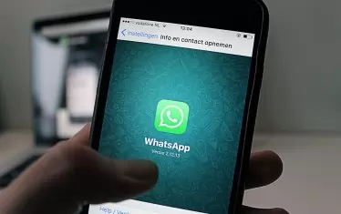 Разкрита е схема за изтичане на съобщения от WhatsApp