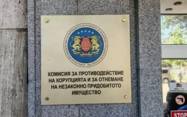 Депутатите съживяват КПК в опит да спасят евросредствата